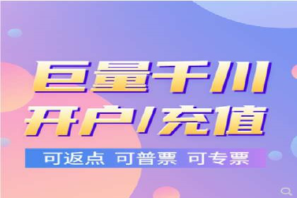 百度推广服务费如何助力企业快速成长