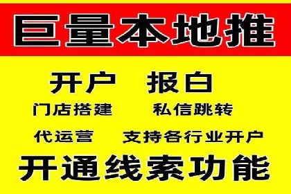 微博信息流中的话题趋势预测案例